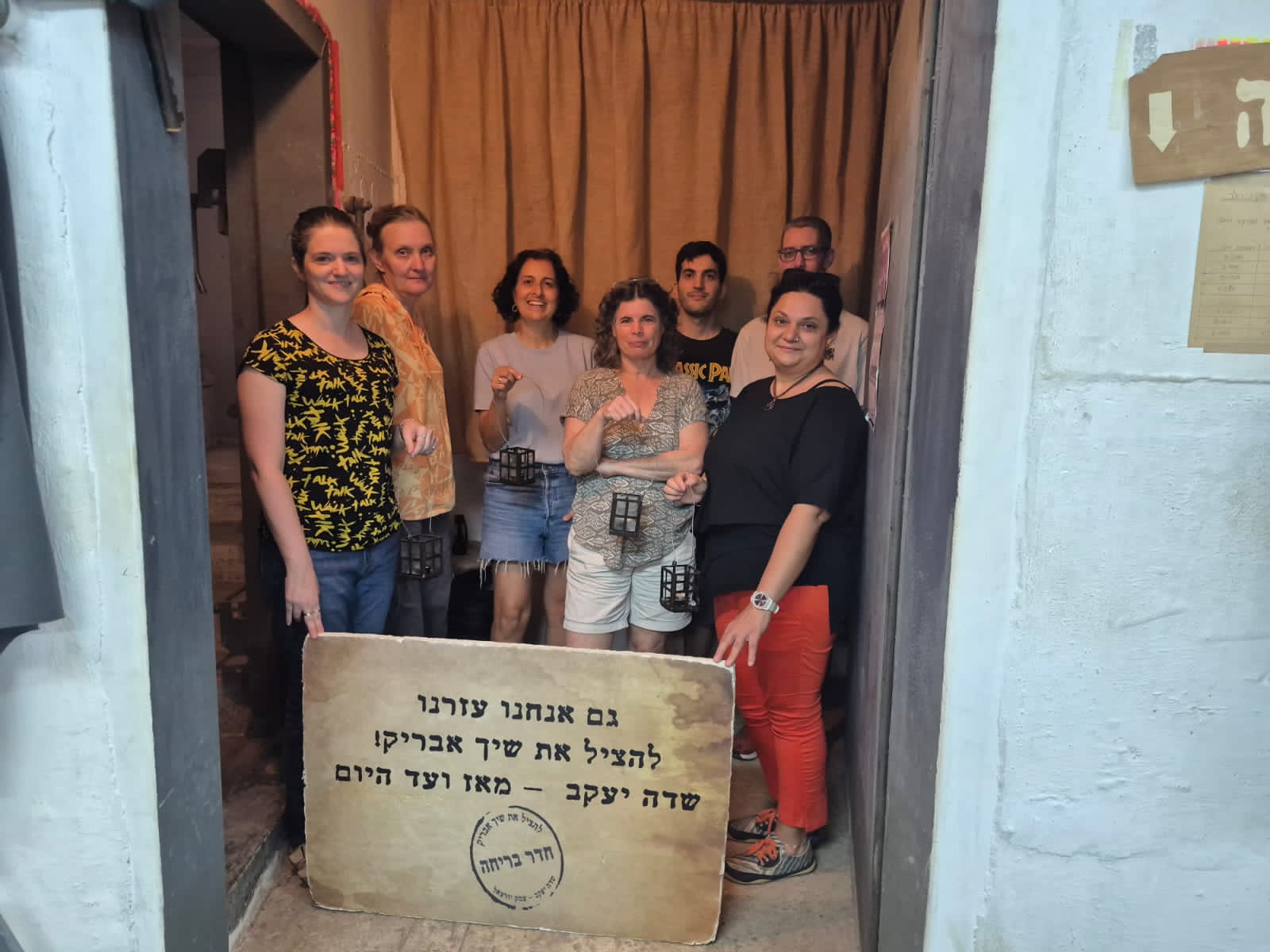 2026-10-15 חדר הבריחה - להציל את שיך אבריק
